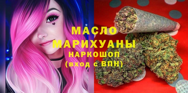 дистиллят марихуана Белоозёрский