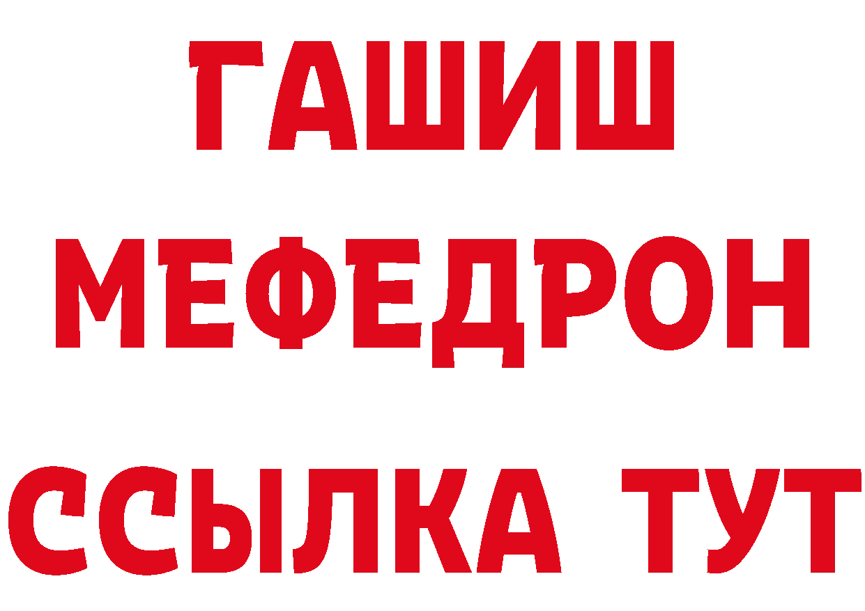 БУТИРАТ BDO 33% tor площадка omg Белёв